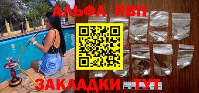 спайс Берёзовский