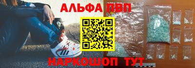 ALPHA PVP Жуковский