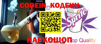 спайс Берёзовский