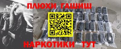 соль курить ск Бийск