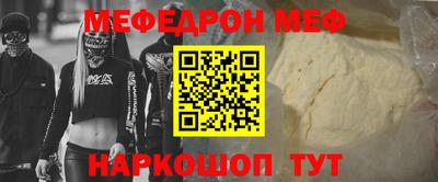 ALPHA PVP Жуковский