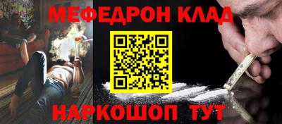 ALPHA PVP Жуковский