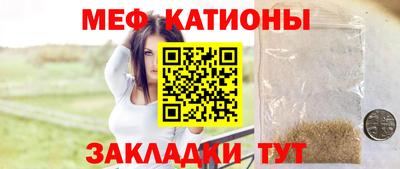 дживик Беслан