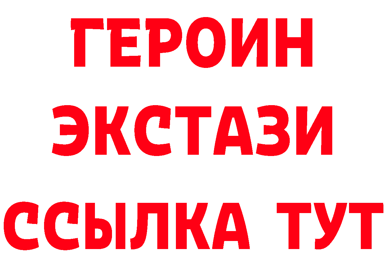 Бутират BDO как зайти это кракен Чита