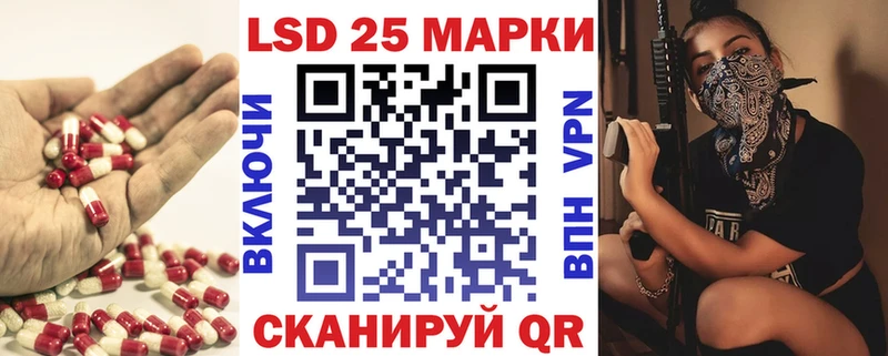 Лсд 25 экстази кислота  Чита 