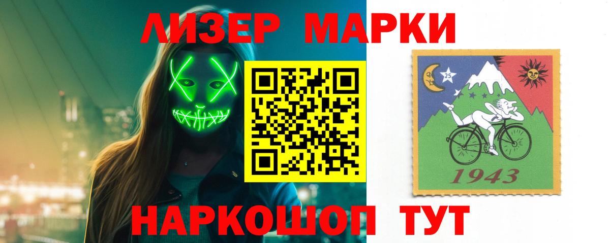 Чита  Лсд 25 экстази кислота  ЛСД экстази ecstasy  LSD-25 экстази  Вход с VPN 