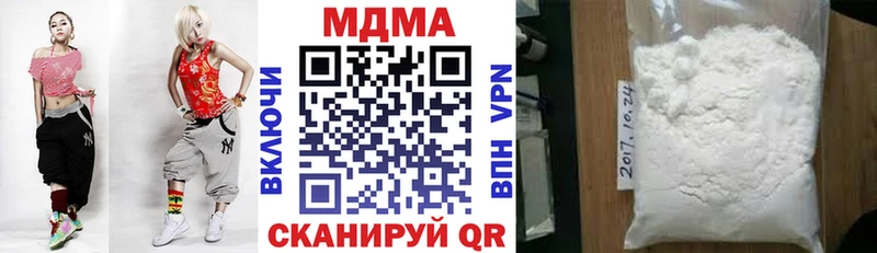 MDMA молли  Чита 