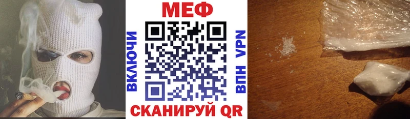 даркнет сайт  Чита  МЯУ-МЯУ мяу мяу 