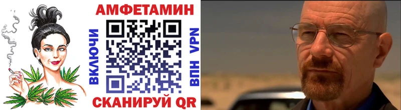 Метамфетамин винт  Чита 