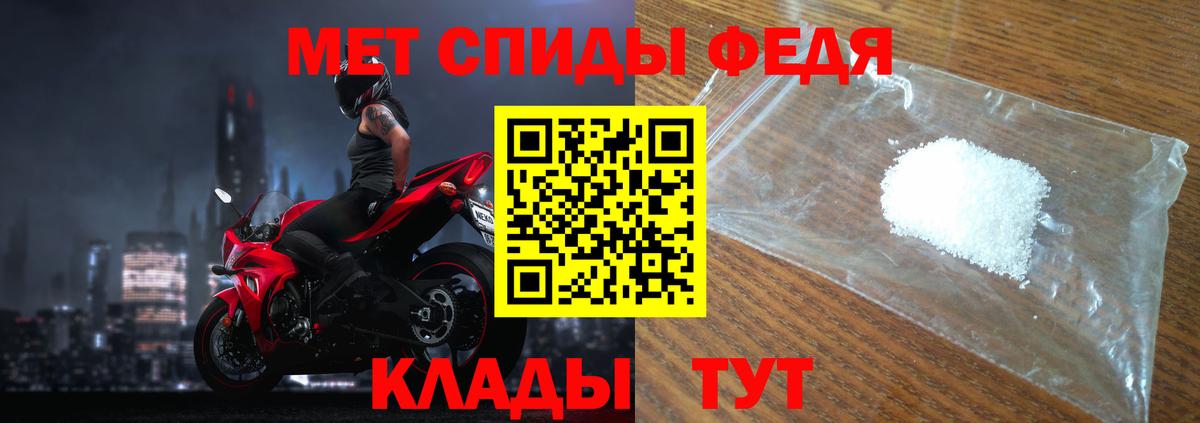 Чита  МЕТАМФЕТАМИН пудра  МЕТАМФЕТАМИН пудра  Вход с VPN 