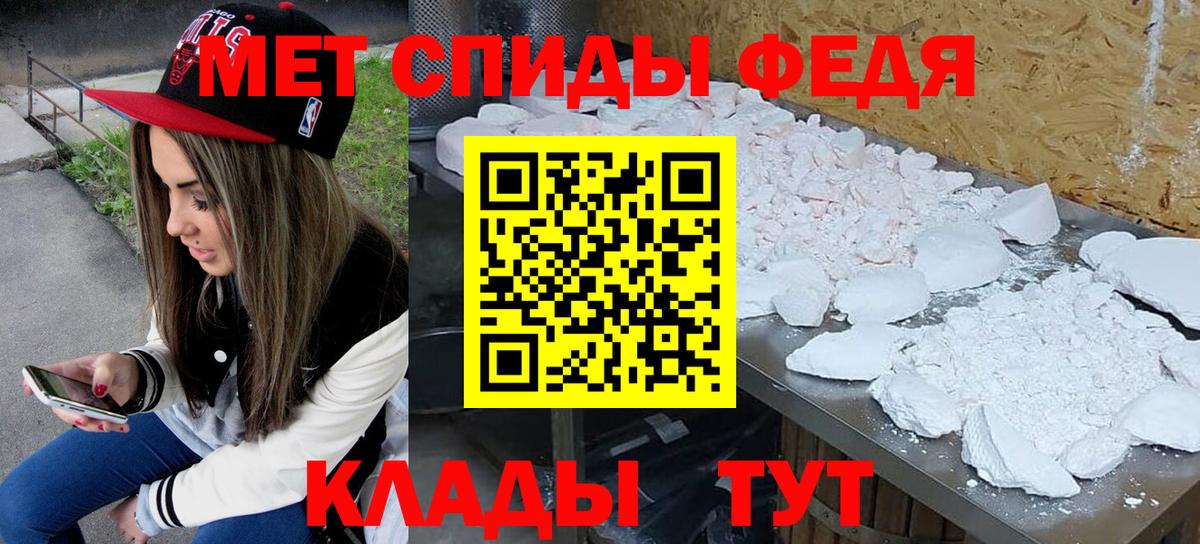 МЕТАМФЕТАМИН  Чита  МЕТАМФЕТАМИН Methamphetamine  МЕТАМФЕТАМИН Methamphetamine 