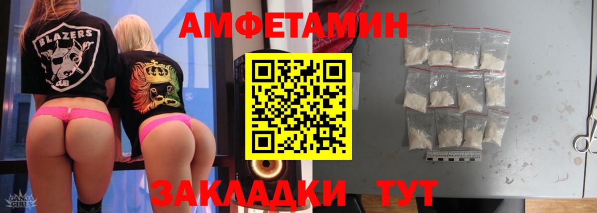 Метамфетамин Methamphetamine Чита