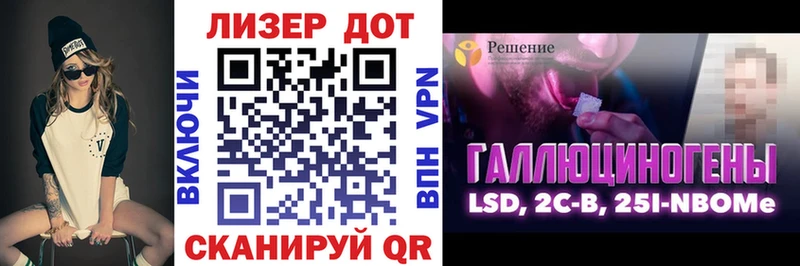 цены наркотик  Чита  Марки NBOMe 1,8мг 