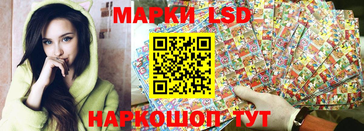 Наркотические марки  Марки 25I-NBOMe 1,8мг  Вход с VPN  Чита 