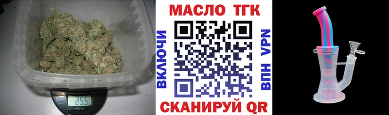 Дистиллят ТГК жижа  купить  цена  Чита 