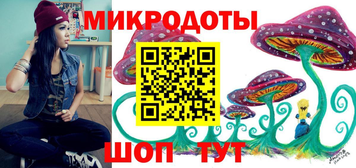 Галлюциногенные грибы ЛСД Чита