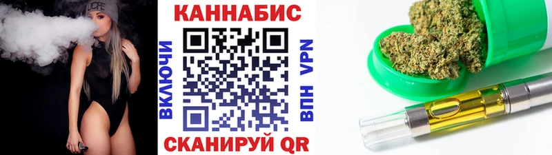 Каннабис AK-47  Чита 