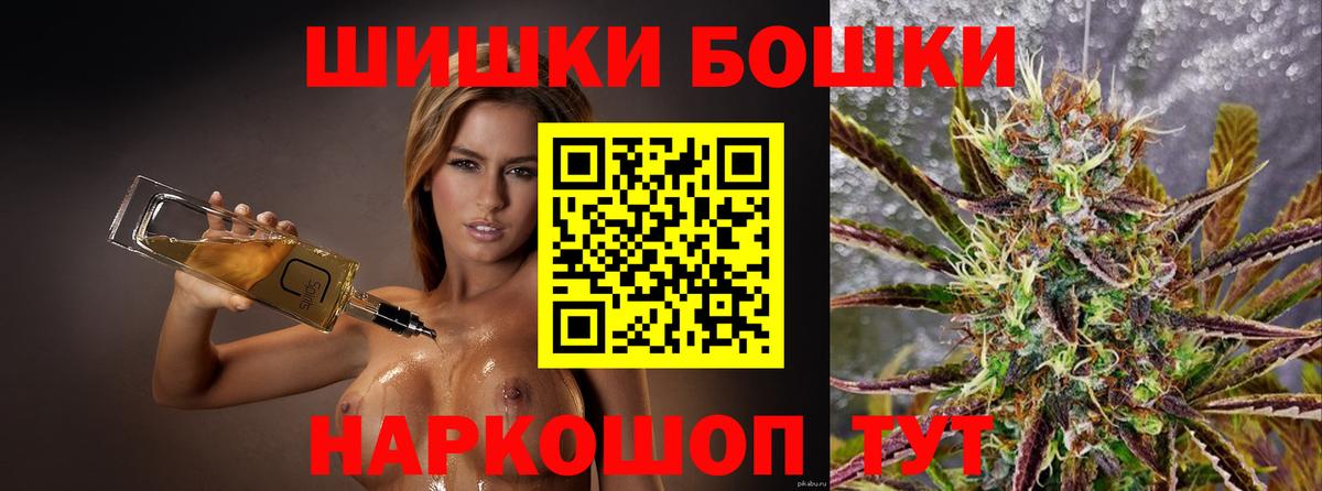 Чита  Марихуана VHQ  МАРИХУАНА тримм  Каннабис тримм  Вход с VPN 