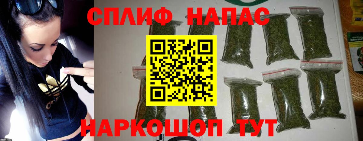 Шишки марихуана Ganja Чита